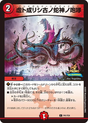 P041/Y24 ꥷťμؿӬ