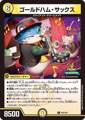 5000VT プロモ 2025年最新】飛翔龍 5000vtの人気アイテム - メルカリ