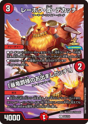 P45/Y24 �졼�ۥ����ҡ��ǥ��å�����˽ε���ͤΤ��Фޤ����å�����