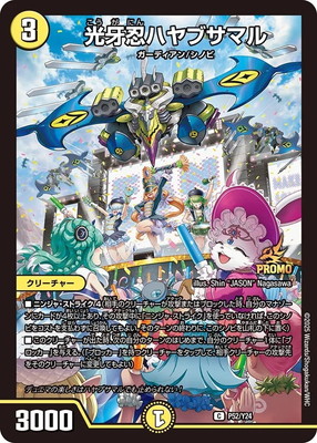 P52/Y24 ����Ǧ�ϥ�֥��ޥ�