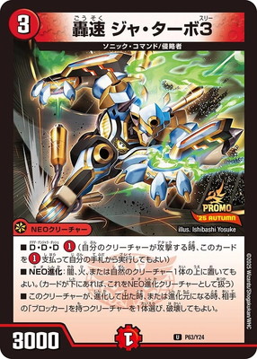 P63/Y24 ��® ���㡦������3