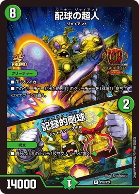 P78/Y24 �۵��Ķ�͡���ϿŪ���