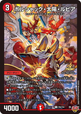 P85/Y24 �ܥ륷��å������ۡ���ԥ�