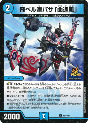 P97/Y24 ���٥��ťХ��ֶ�������