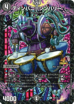 P99/Y24 �ƥ���ѥˡ᥷��Х꡼