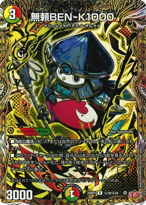 DM25-RP2/18/R/̵BEN-K1000ڥåȥ쥢