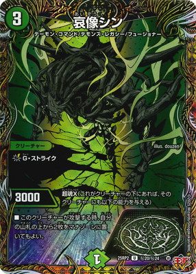 DM25-RP2/��20/U/��������ڥ�������åȥ쥢��