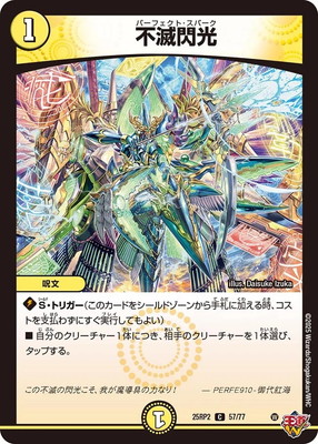 DM25-RP2/57/C/��������