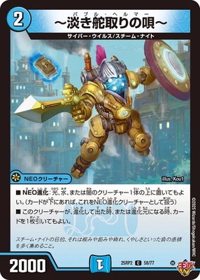 DM25-RP2/58/C/��ø���ɼ��βΡ�