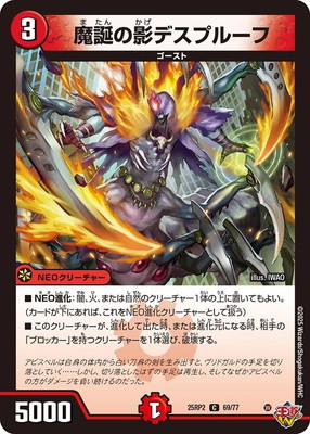 DM25-RP2/69/C/���¤αƥǥ��ץ롼��