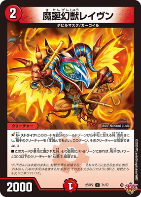 DM25-RP2/71/C/���¸��å쥤����