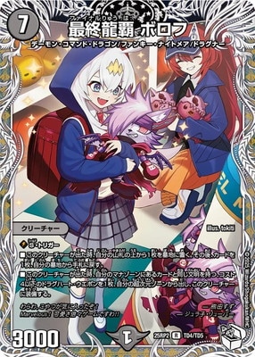 DM25-RP2/TD4/R/�ǽ�ζ�� �ܥ��աڥ����ץ�ߥ���ȥ쥸�㡼��