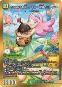 DM25-EX1】ヒロインBEST うららかもも グランセクト 4コン E