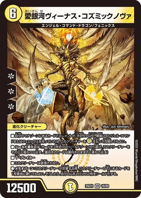 DM25-EX1/16/VR/����ϥ������ʥ��������ߥå��Υ���