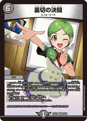DM25-EX1/26/VR/΢�ڤη�Ʈ