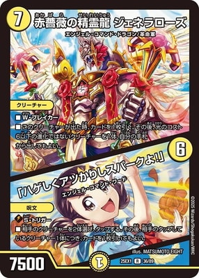 DM25-EX1/36/R/���鯤�����ζ �����ͥ���������֥ϥ��������Ĥ��ꤷ���ѡ����衪��