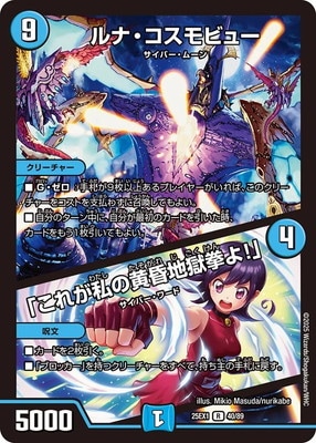 DM25-EX1/40/R/��ʡ�������ӥ塼���֤��줬��β����Ϲ����衪��