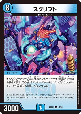 DM25-EX1/41/R/������ץ�