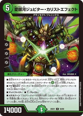 DM25-EX1/50/R/����ϥ���ԥ��������ꥹ�ȥ��ե�����