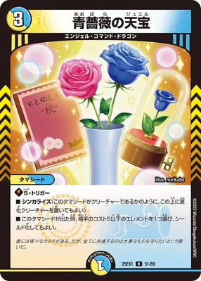 DM25-EX1/51/R/���鯤�ŷ��