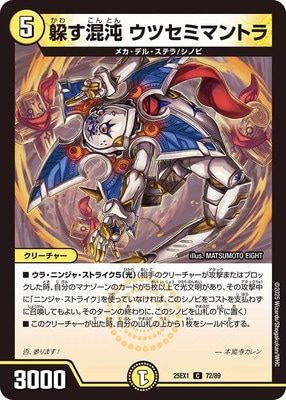 DM25-EX1/72/C/�������� ���ĥ��ߥޥ�ȥ�