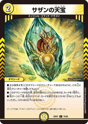 DM25-EX1/75/C/�������ŷ��