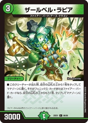 DM25-EX1/86/C/������٥롦��ԥ�