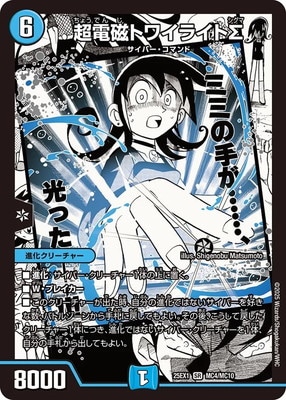 DM25-EX1/MC4/SR/Ķ�ż��ȥ磻�饤�Ȧ�