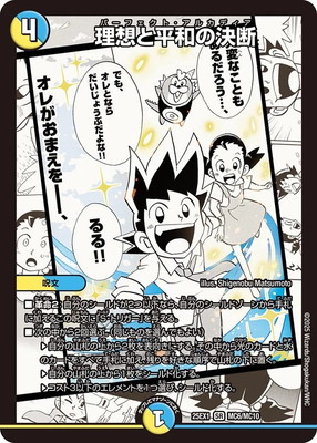 DM25-EX1/MC6/SR/���ۤ�ʿ�¤η���