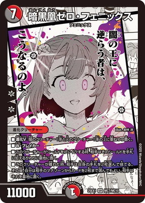 DM25-EX1/MC7/SR/�Ź��ॼ�����ե��˥å���