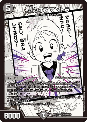 DM25-EX1/MC9/VR/�ĥ������ޥ�ȥ�