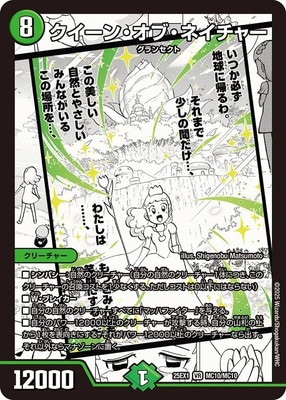 DM25-EX1/MC10/VR/�������󡦥��֡��ͥ����㡼