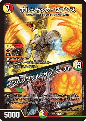 デュエマ インビンシブルアビス 英語版 PSA10 ワンオーナー Amazon.co.jp: デュエマ インビンシブルアビス 英語版 PSA10