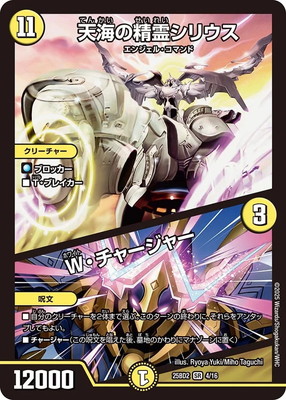 デュエルマスターズ coffee Amazon.com: Cafe Master TG25/TG30 - Brilliant Stars - Ultra