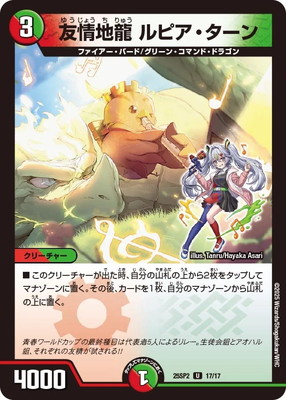 DM25-SP2/17/U/ͧ����ζ ��ԥ���������