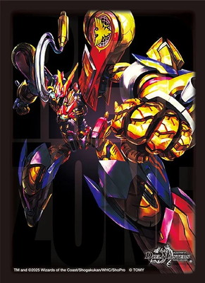 デュエマ　轟く邪道 レッドゾーン 3枚 デュエルマスターズ 轟く邪道レッドゾーン 3枚セット 轟く邪道