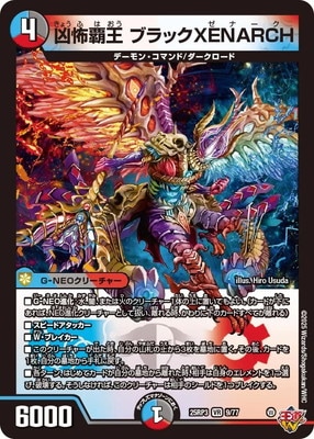 DM25-RP3/9/VR/�����Ʋ� �֥�å�XENARCH