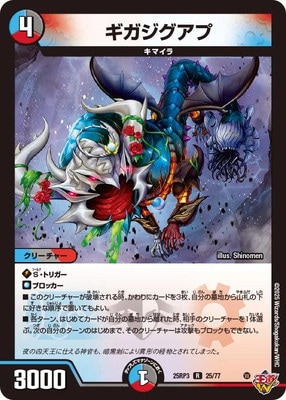 DM25-RP3/25/R/������������