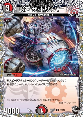 DM25-RP3/T7/U/��® �����ȥ�åѡ��ڹ��ȥ쥸�㡼��