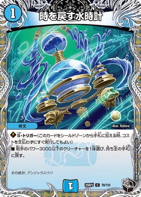 DM25-RP3/T9/C/�����᤹����סڹ��ȥ쥸�㡼��