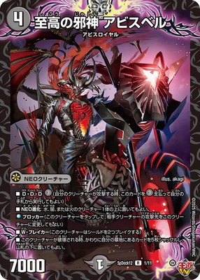 ����¾/SpDeck12/1/R/���μٿ� ���ӥ��٥�