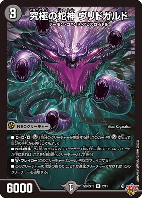 ����¾/SpDeck12/2/R/��ˤμؿ� ����ɥ����