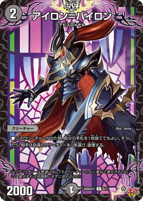 ����¾/SpDeck12/6/C/���������Х�����