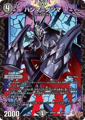 ����¾/SpDeck12/9/U/�ϥ�ޡ�����