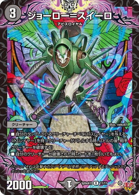 ����¾/SpDeck12/11/R/���硼�����᥹������