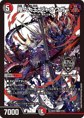 DM25-EX2/2/KGM/�����粦 ���㥪����