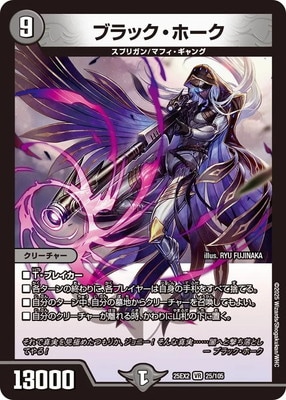 DM25-EX2/25/VR/�֥�å����ۡ���