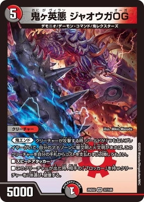 DM25-EX2/37/VR/�����Ѱ� ���㥪����OG