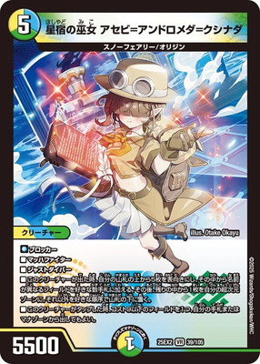 DM25-EX2/39/VR/���ɤ���� �����ӡᥢ��ɥ�����᥯���ʥ�