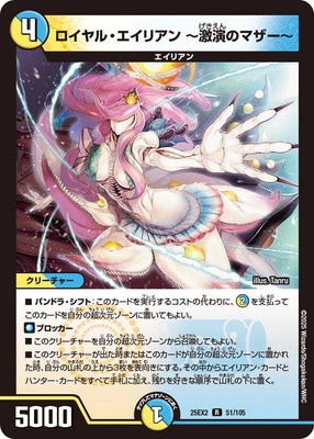 DM25-EX2/51/R/������롦�����ꥢ�� �����Υޥ�����